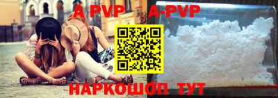 скорость mdpv Краснокаменск