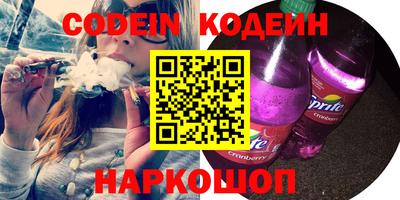 прущий лед Краснознаменск