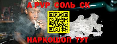 прущий лед Краснознаменск