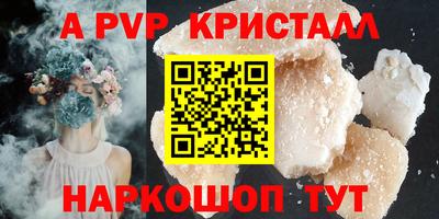 прущий лед Краснознаменск