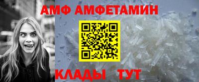 прущий лед Краснознаменск