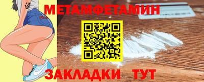 Альфа ПВП Краснодар