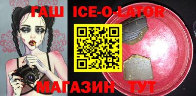 прущий лед Краснознаменск
