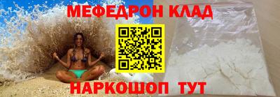 прущий лед Краснознаменск