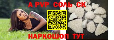 прущий лед Краснознаменск