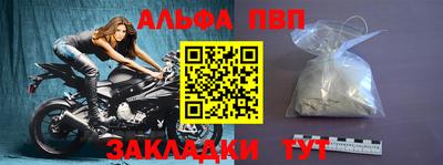 прущий лед Краснознаменск