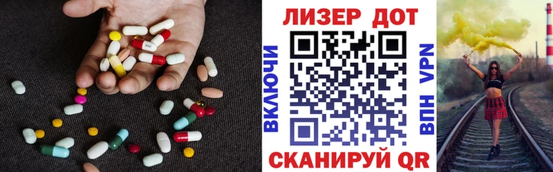 Лсд 25 экстази ecstasy  купить наркотик  Ивантеевка 