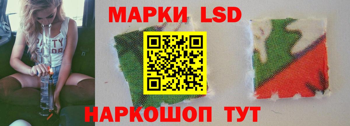 LSD-25 экстази ecstasy  LSD-25 экстази ecstasy  Ивантеевка  OMG рабочий сайт  Вход с VPN 