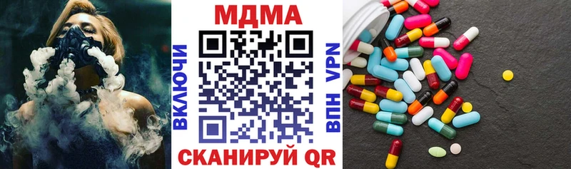 МДМА VHQ  Ивантеевка 