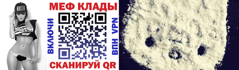 Меф 4 MMC  blacksprut как войти  сайты даркнета какой сайт  Ивантеевка 