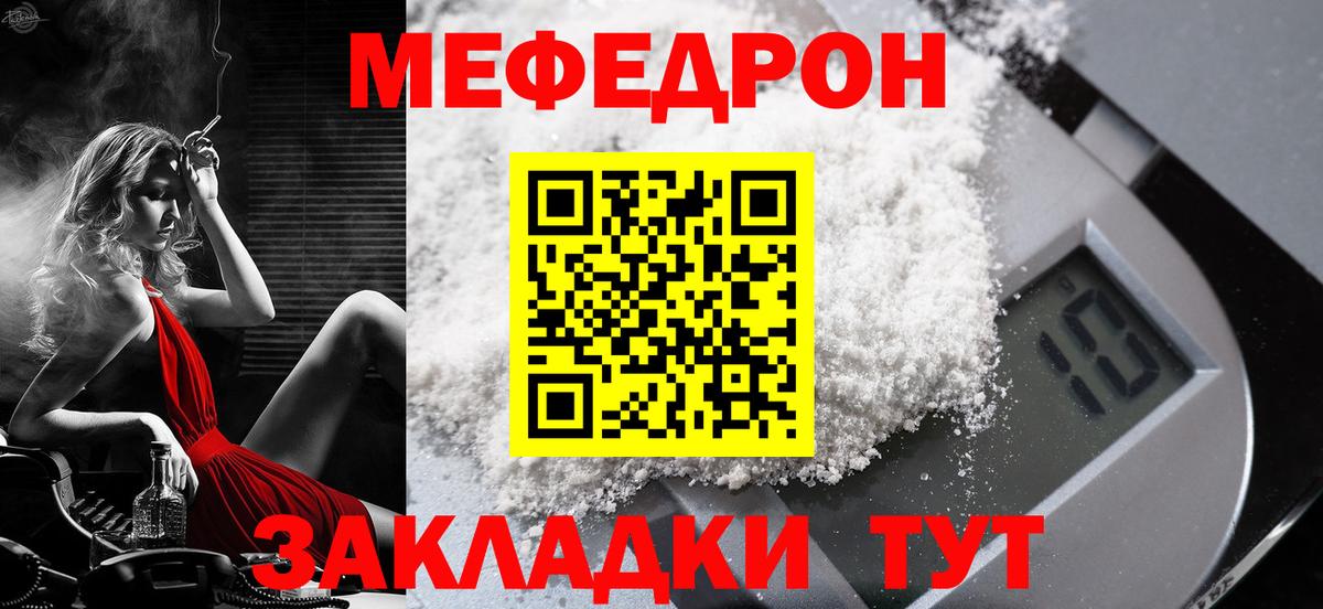 ГАШИШ  Конопля  Мефедрон   Ивантеевка  A-PVP СК кристаллы  Вход с VPN  КОКАИН  Мефедрон  Codein 