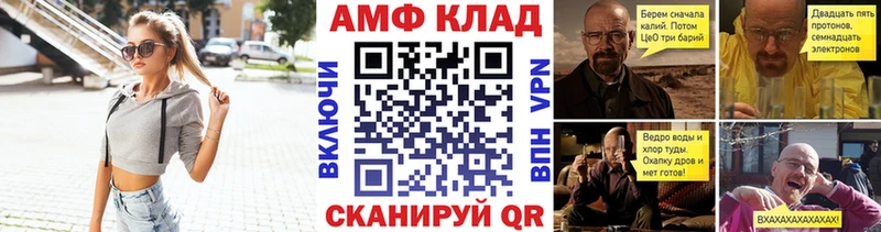 Первитин мет  Ивантеевка 