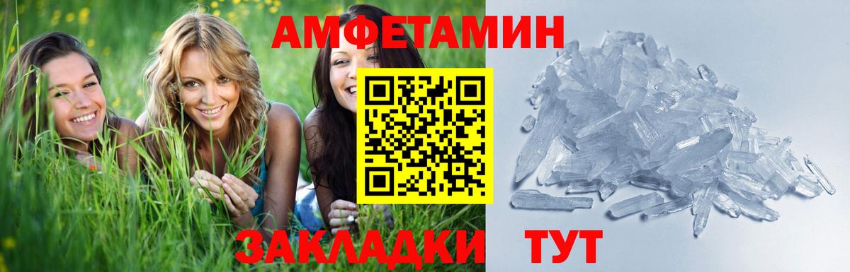 Ивантеевка  Метамфетамин Methamphetamine  Метамфетамин Methamphetamine  Вход с VPN 