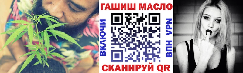 ТГК концентрат  Ивантеевка 