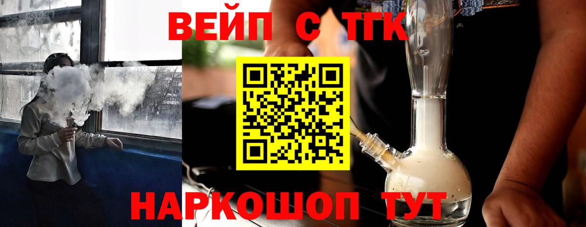  Кокаин Ивантеевка