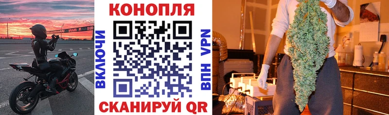 Каннабис план  даркнет сайт  KRAKEN онион  Ивантеевка 