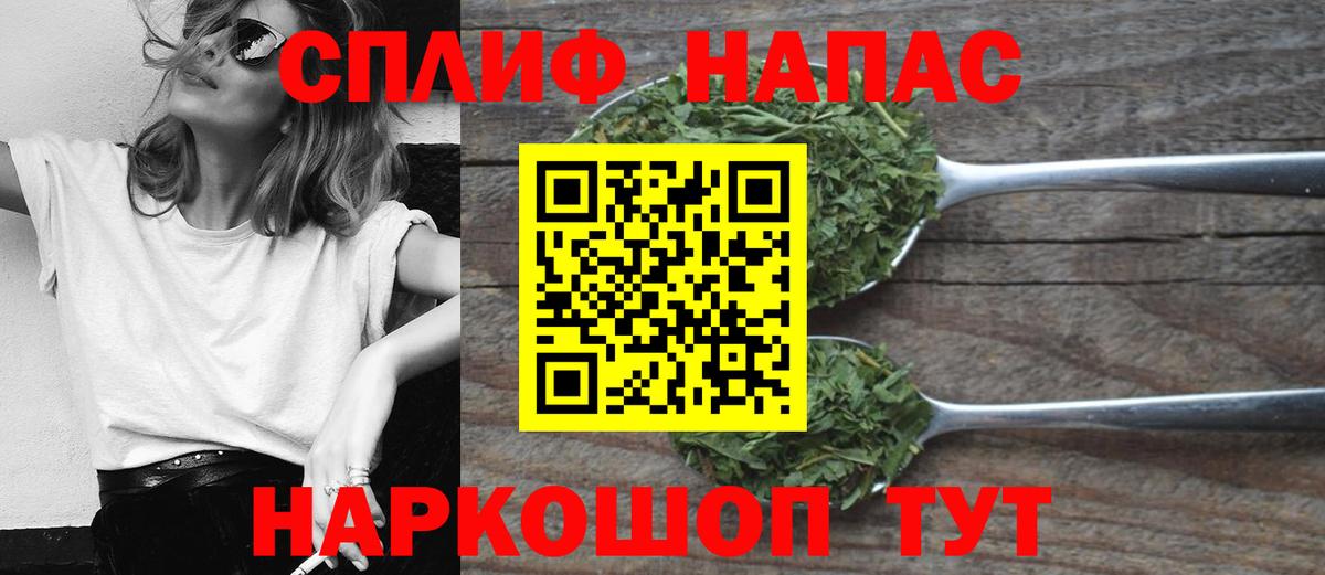 Марихуана Ganja  Канабис LSD WEED  Вход с VPN  Марихуана OG Kush  Ивантеевка  Конопля тримм 